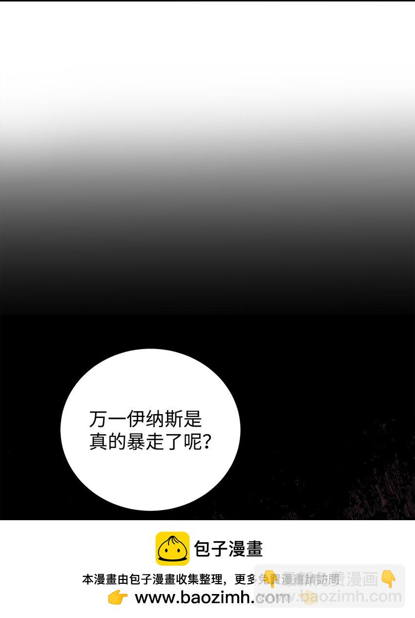 02 重生(1/3)-第2话