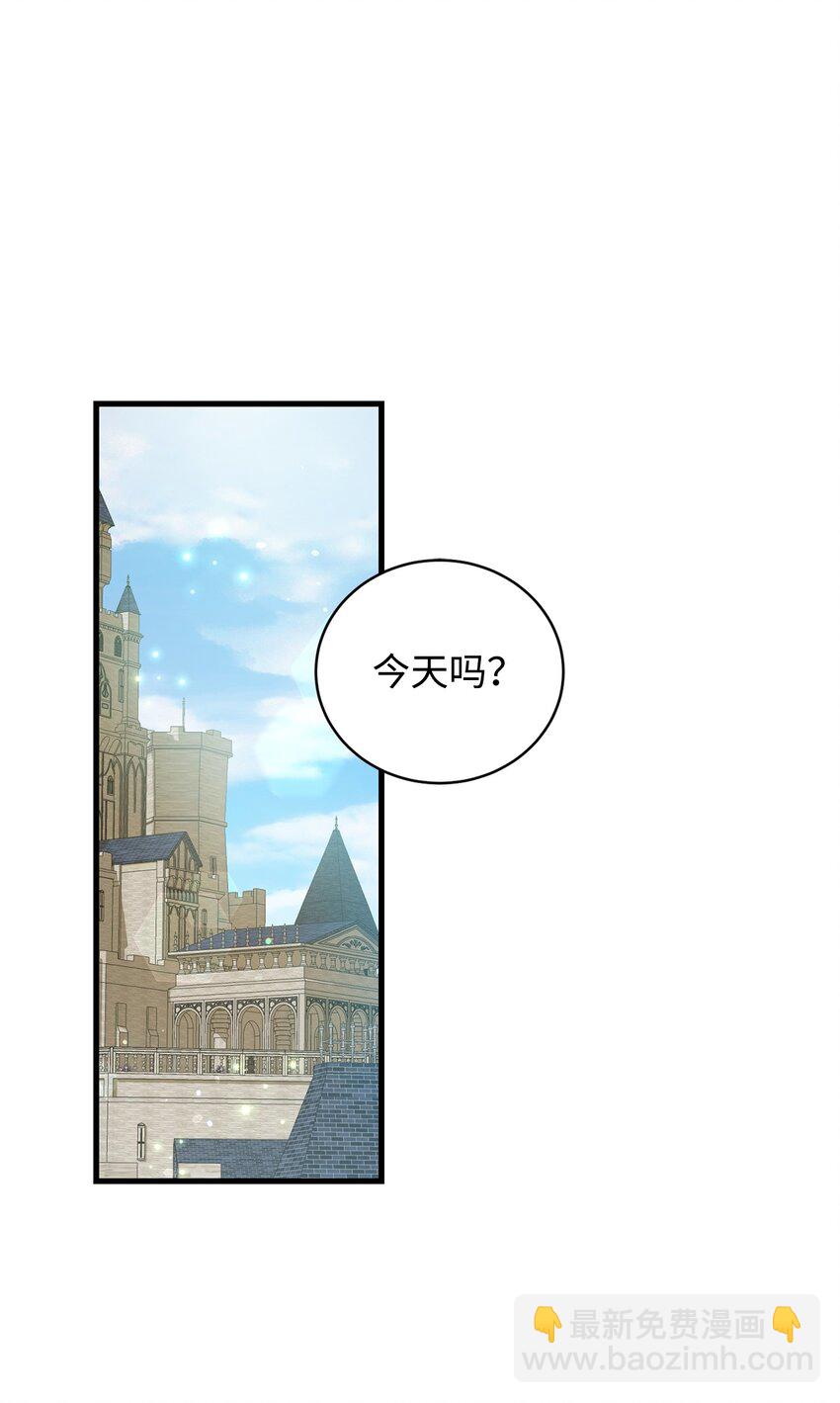 02 重生(1/3)-第2话