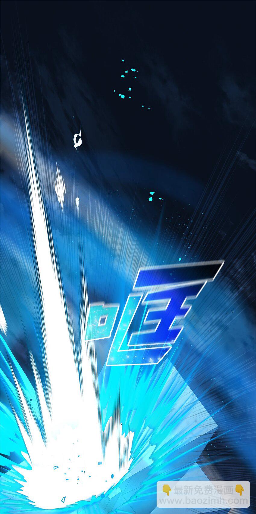 12 人物信息(1/2)-第12话