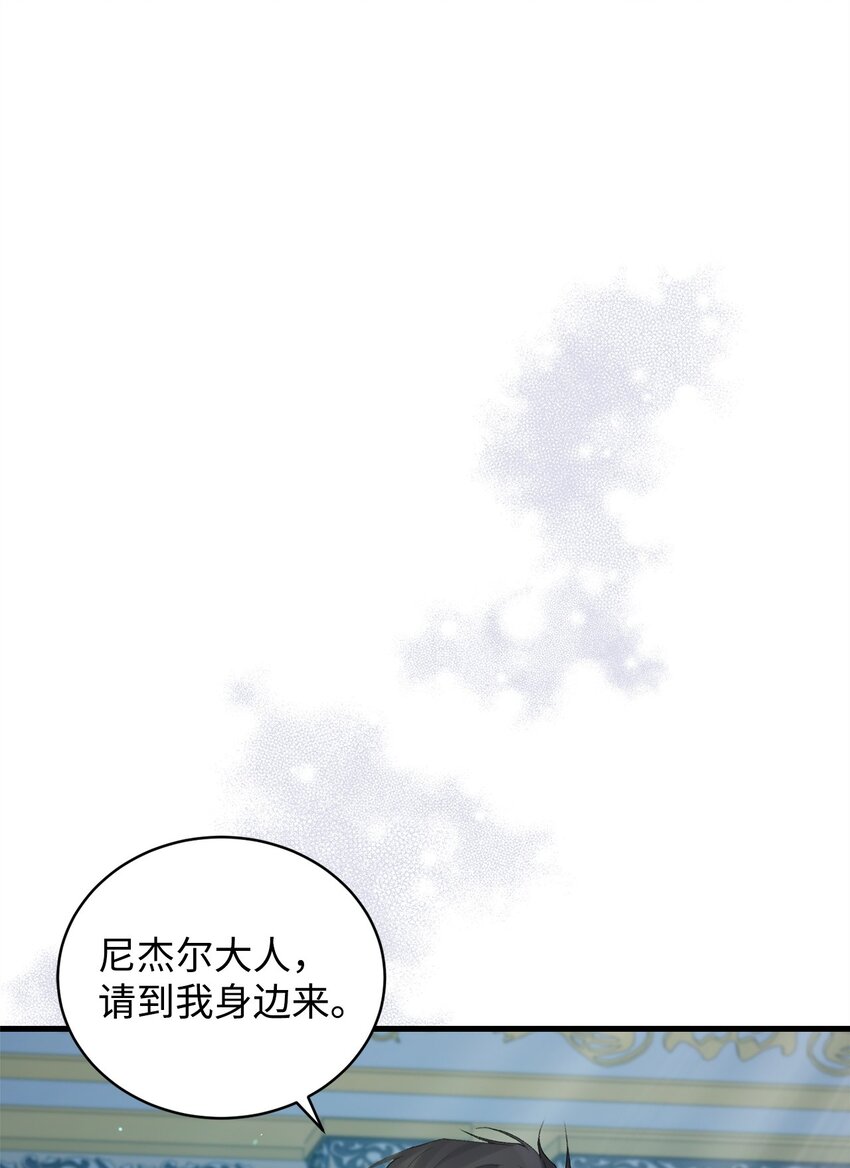 12 人物信息(1/2)-第12话