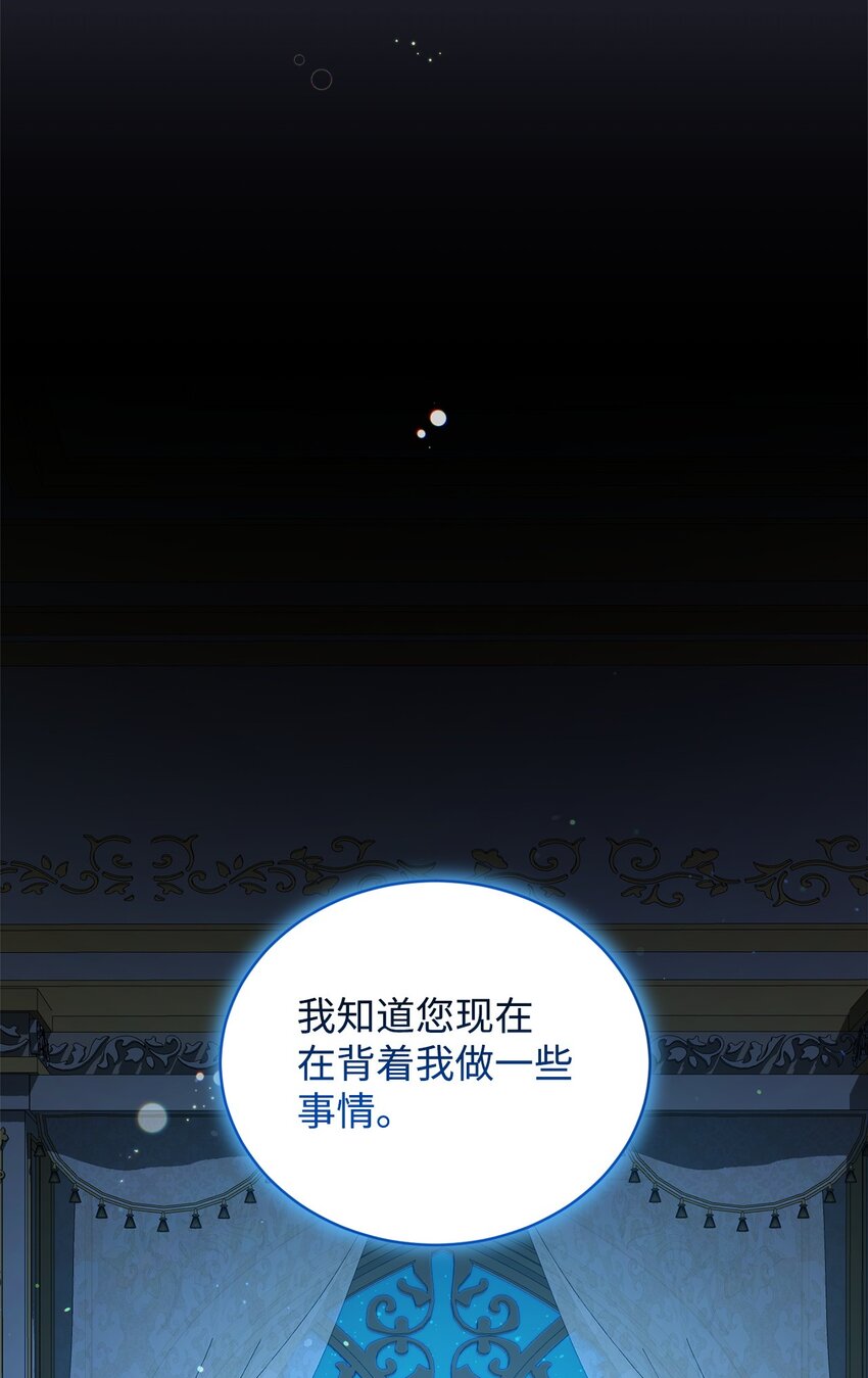 12 人物信息(1/2)-第12话