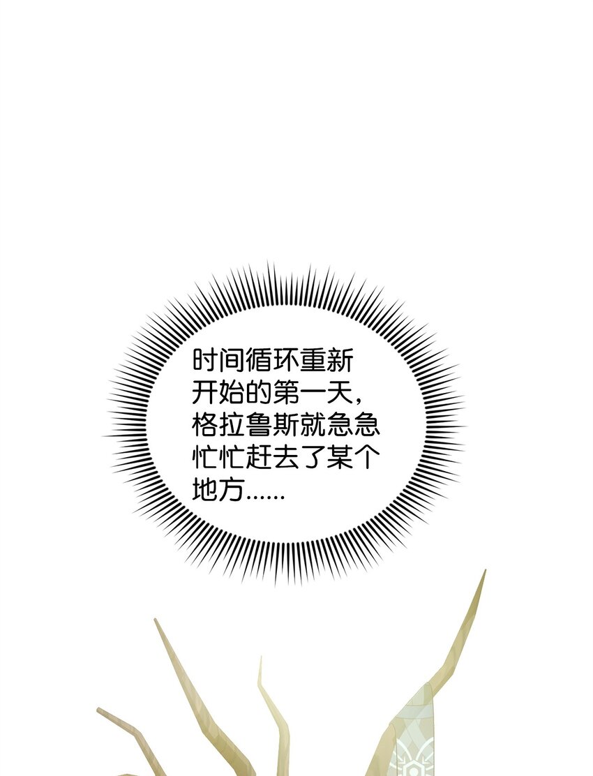 12 人物信息(1/2)-第12话