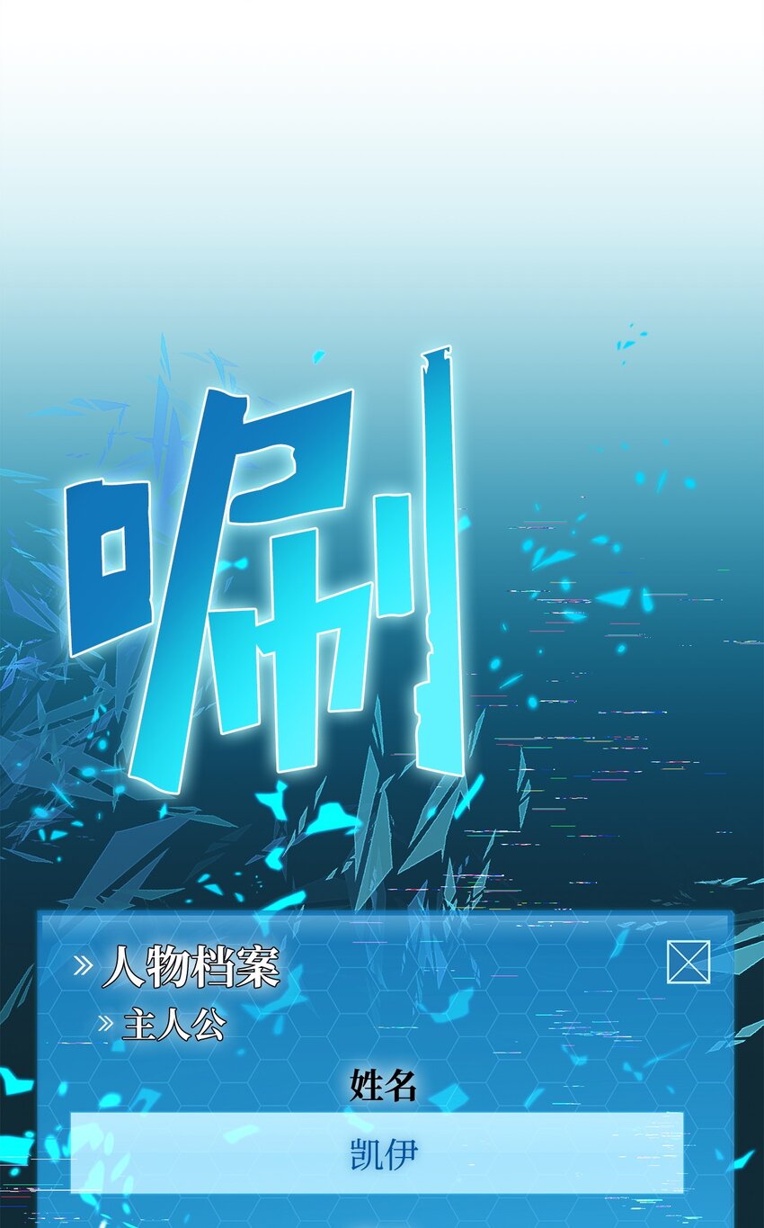 14 故友(1/2)-第14话