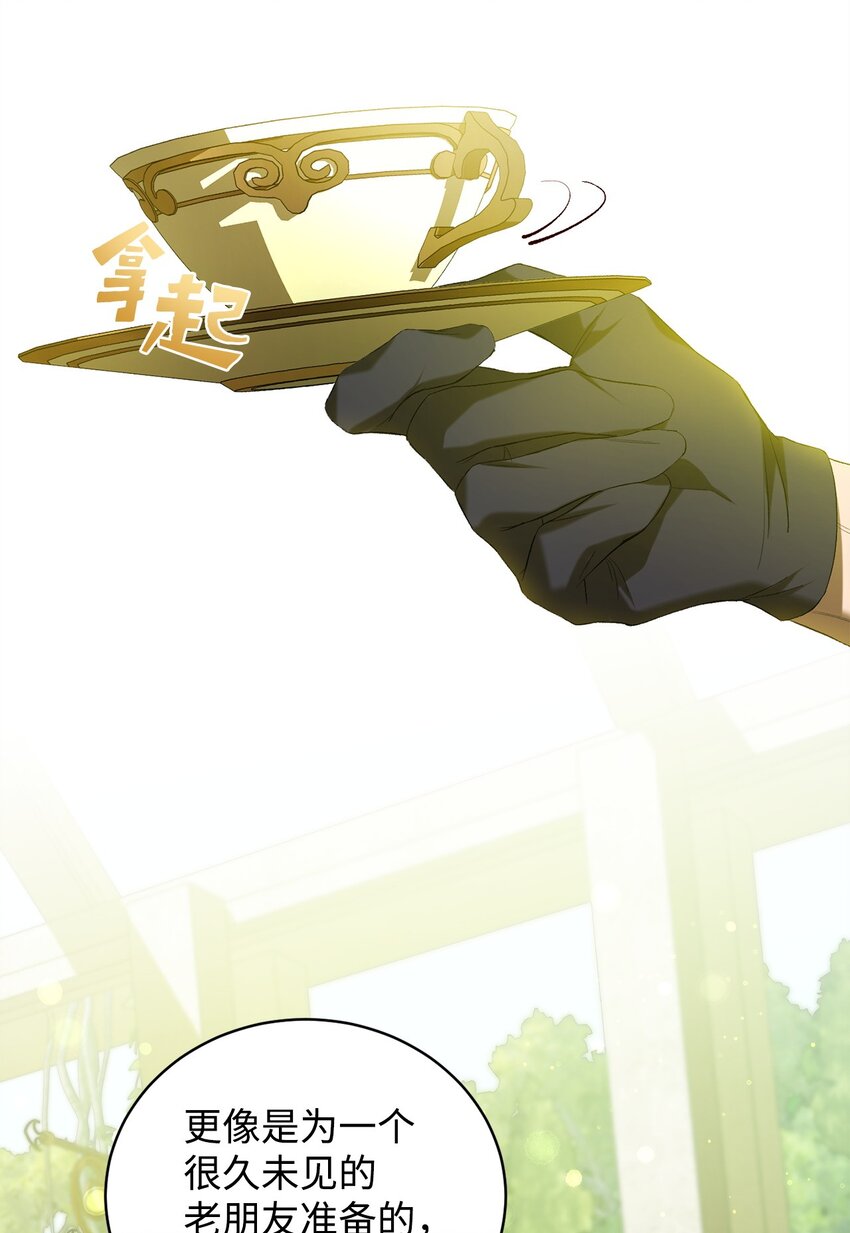 14 故友(1/2)-第14话