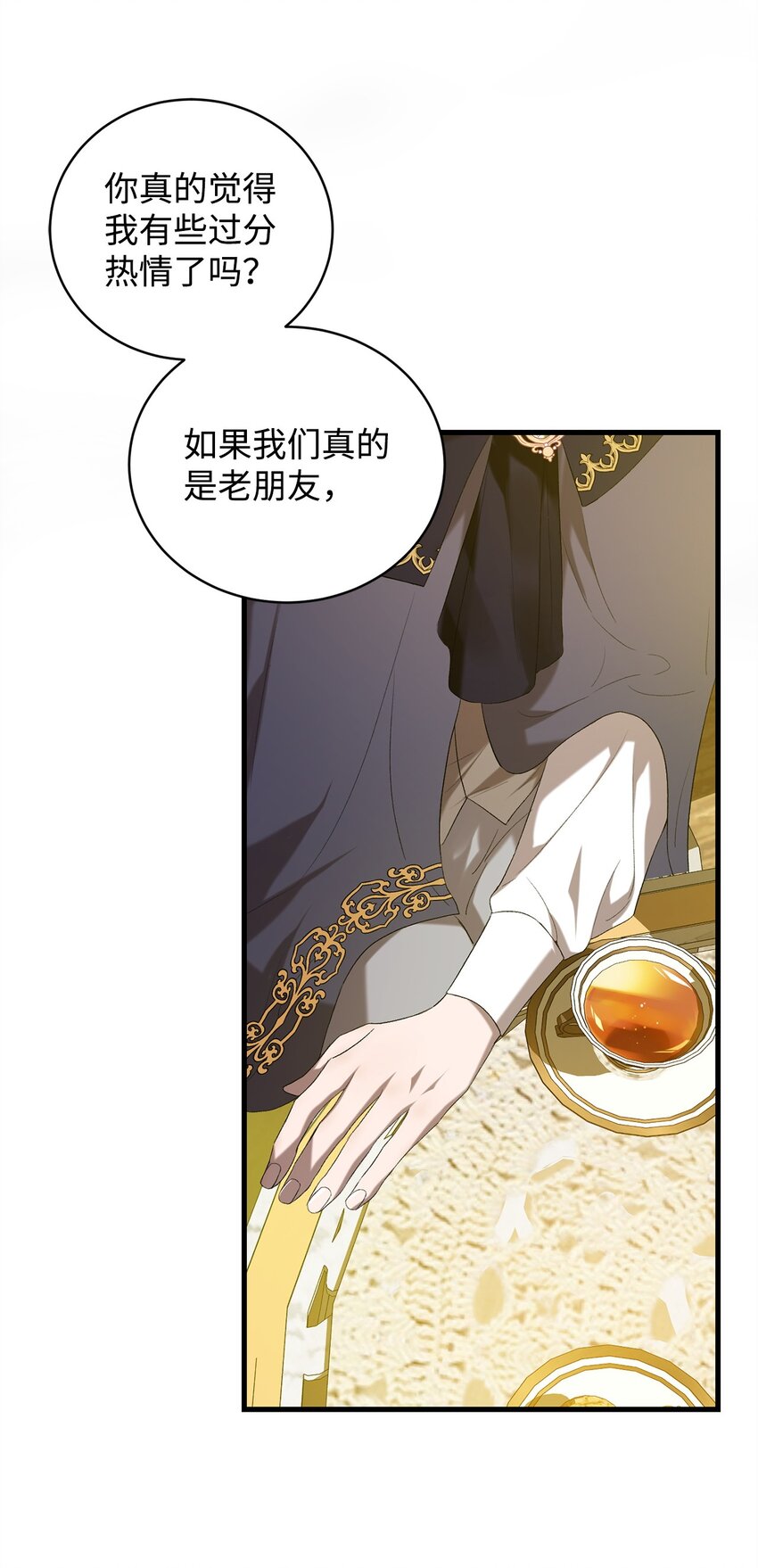 14 故友(1/2)-第14话