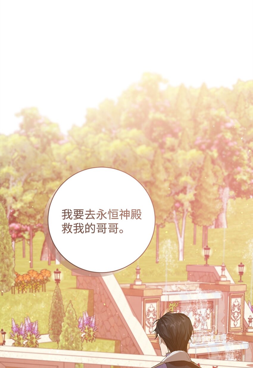 16 出逃(1/2)-第16话