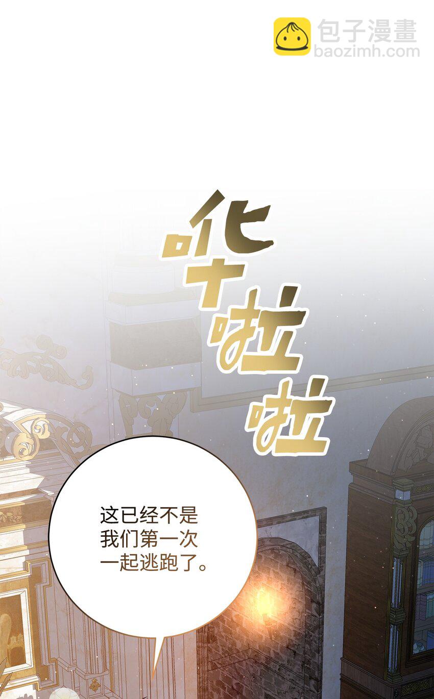 16 出逃(1/2)-第16话