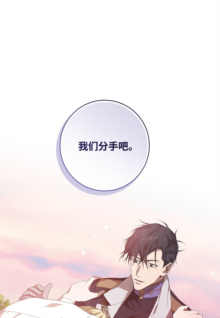 16 出逃(1/2)-第16话