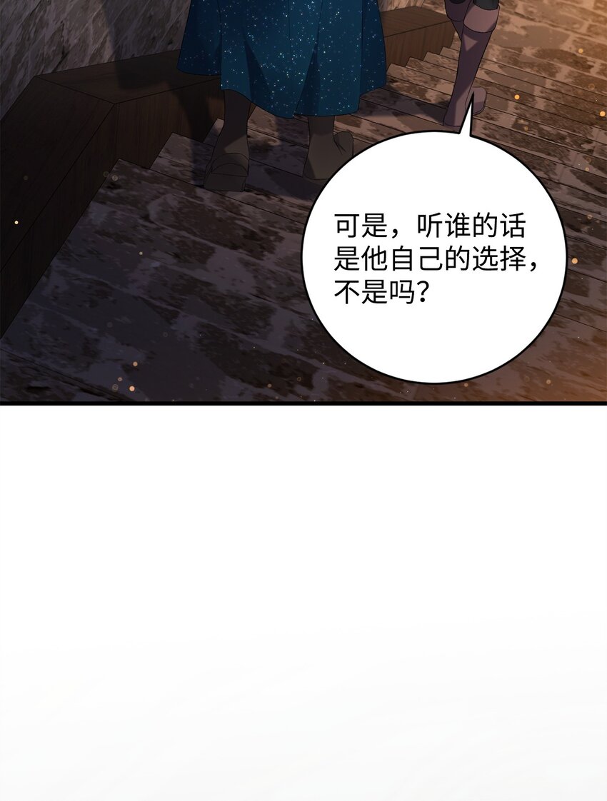 16 出逃(1/2)-第16话