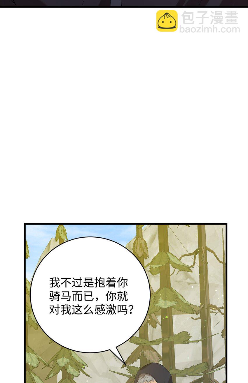 18 新的记忆(1/2)-第18话