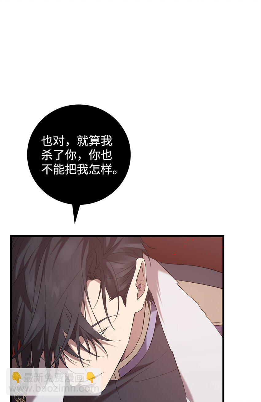 18 新的记忆(1/2)-第18话