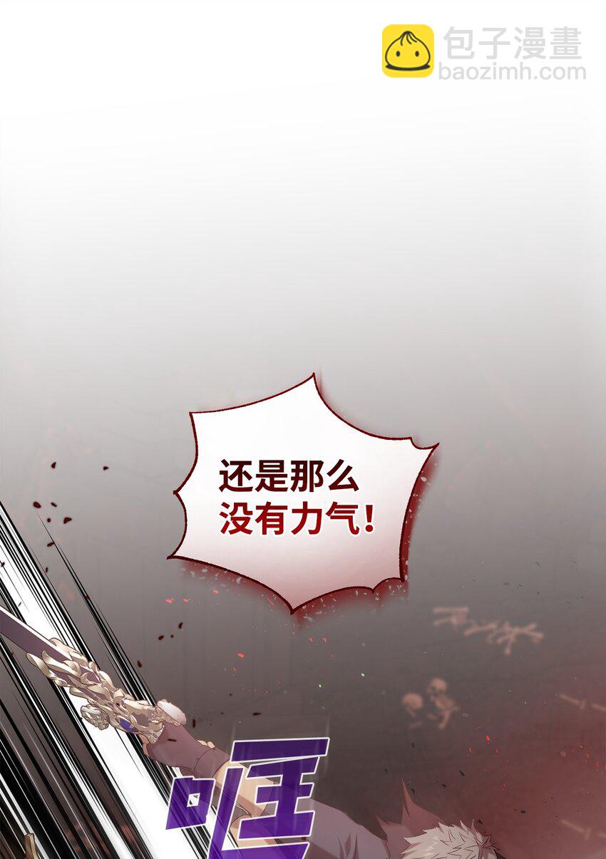 20 违和感(1/2)-第20话