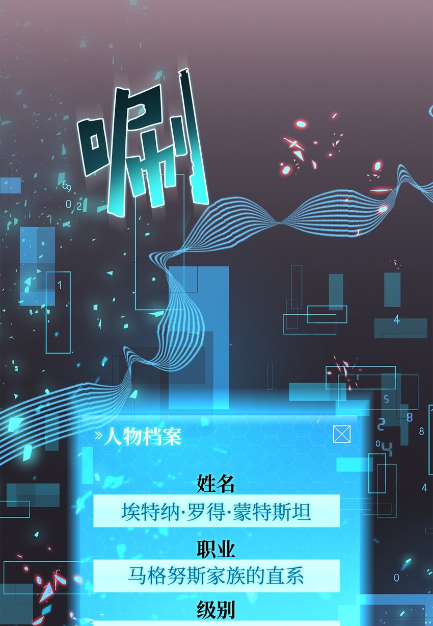 20 违和感(1/2)-第20话