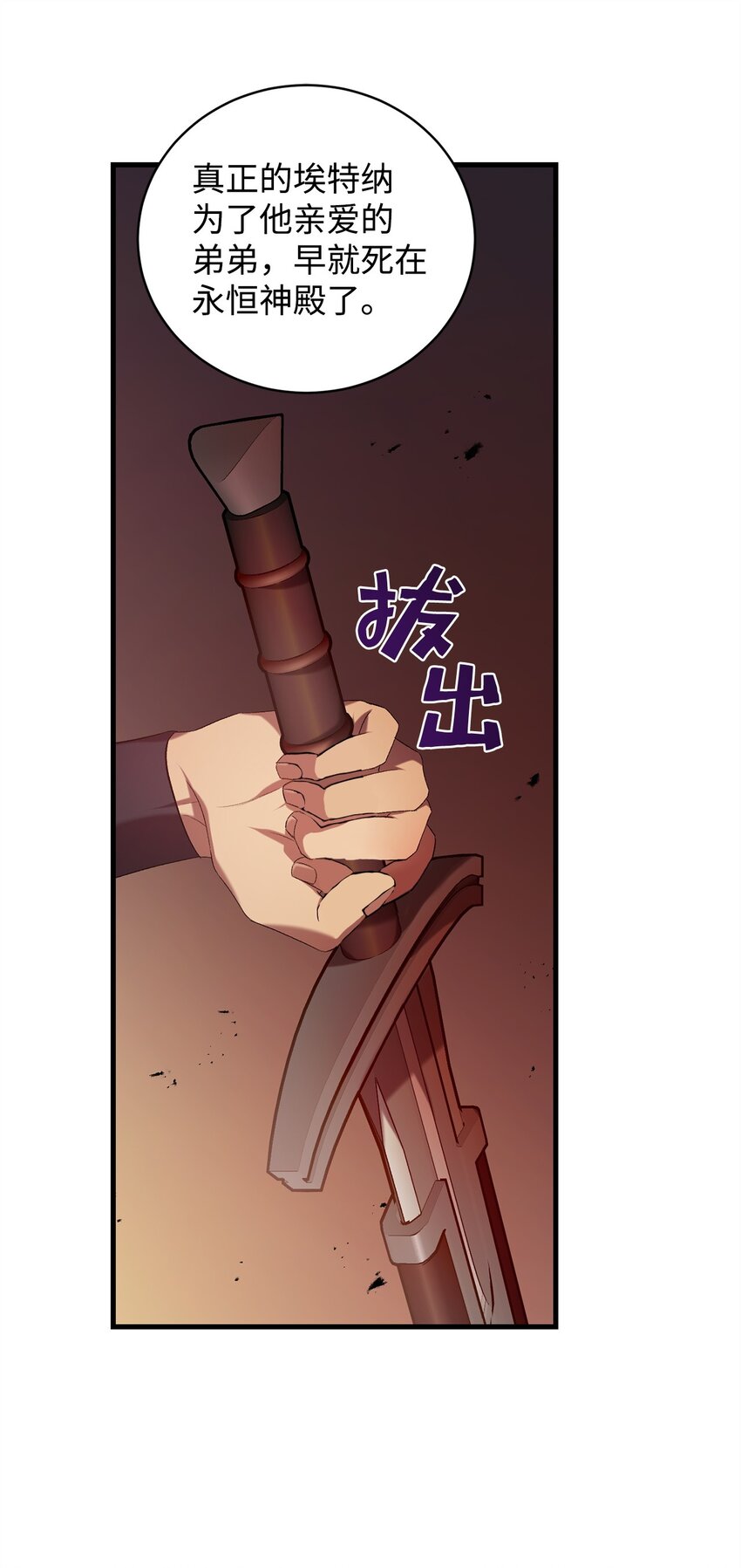 22 爆发(1/2)-第22话