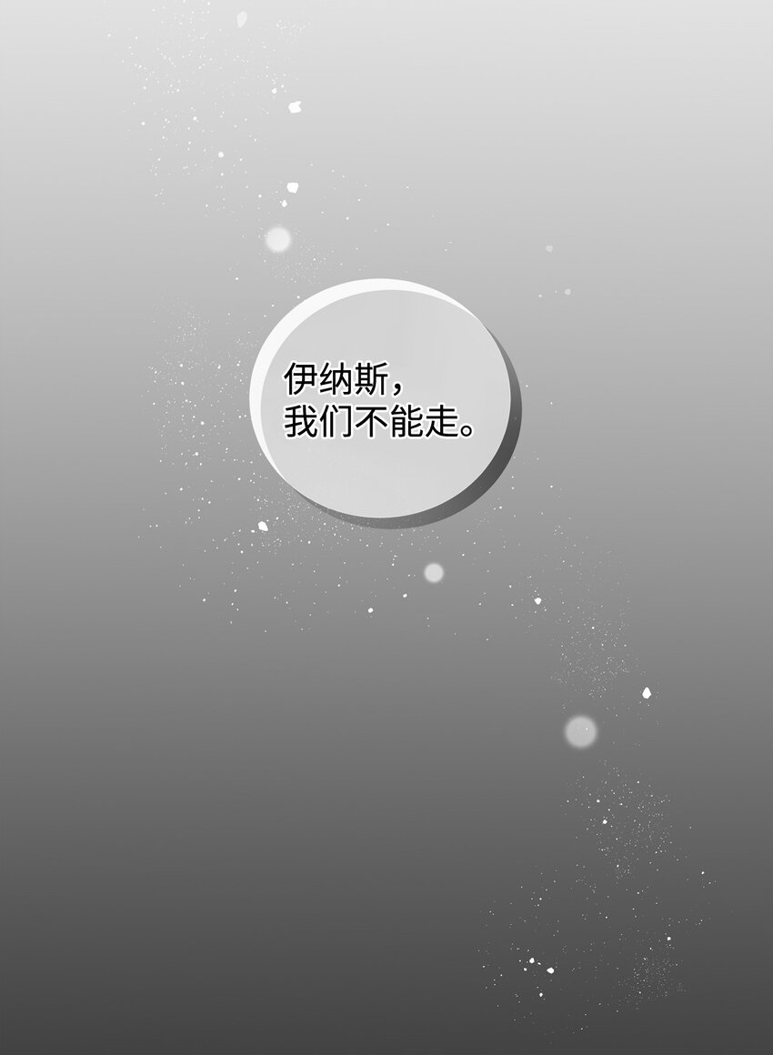 22 爆发(1/2)-第22话