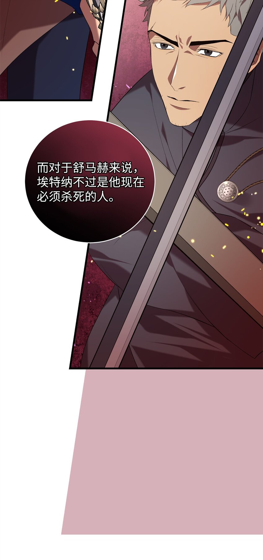 22 爆发(1/2)-第22话