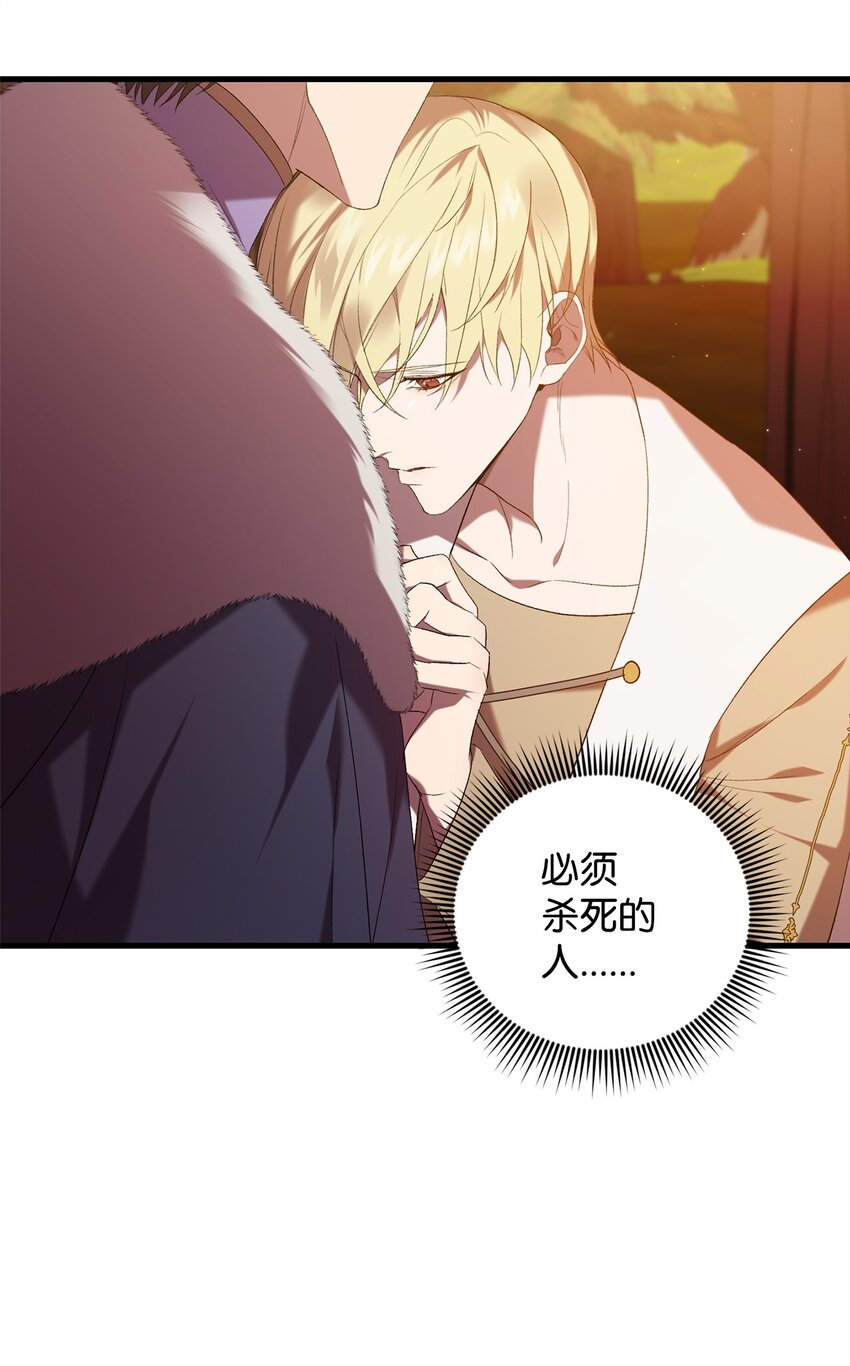 22 爆发(1/2)-第22话