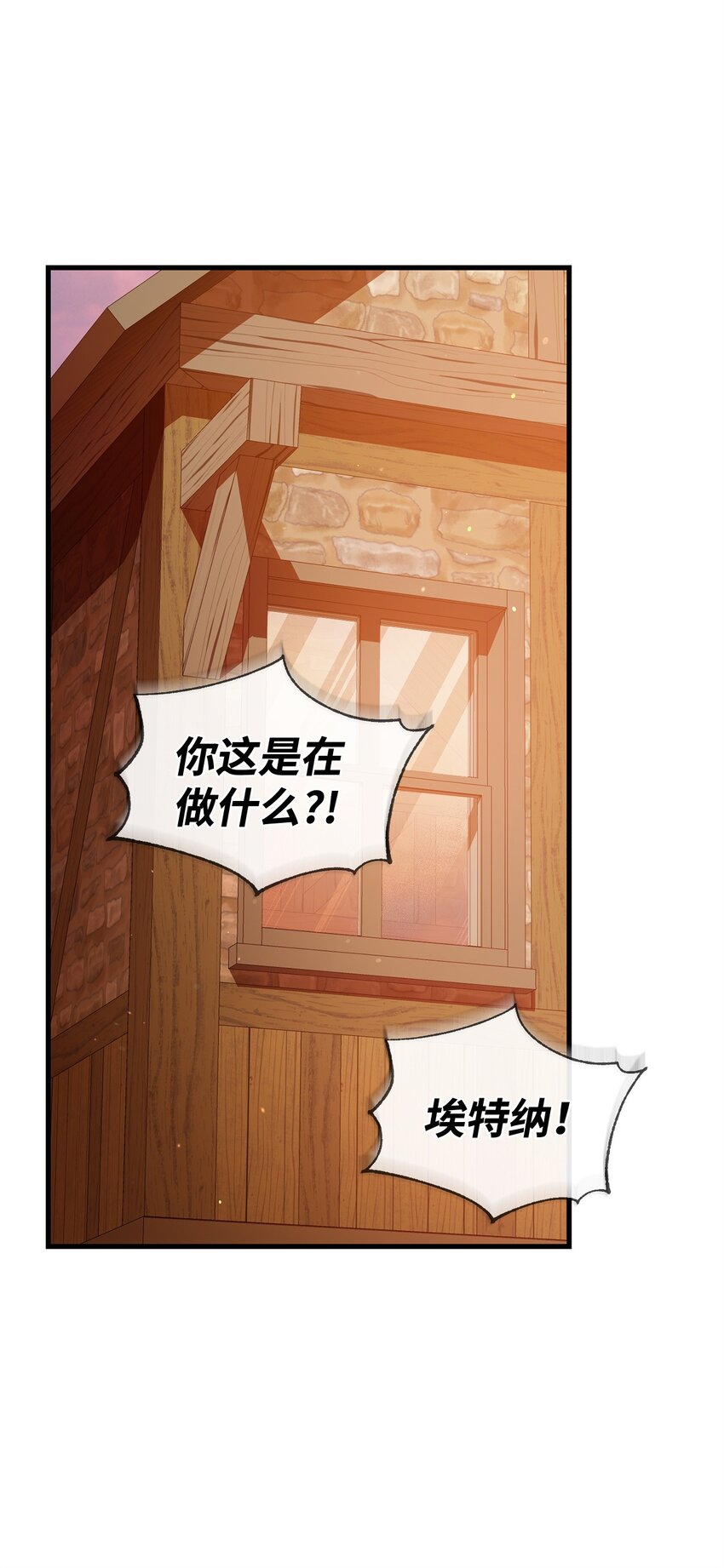 22 爆发(1/2)-第22话