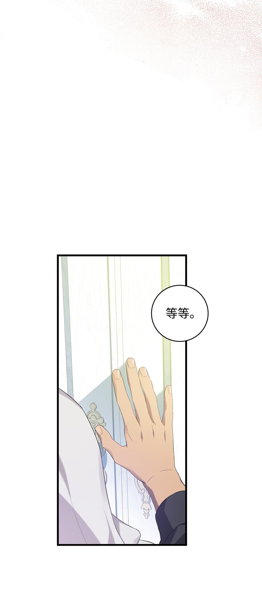 24 爵位之争(1/2)-第24话