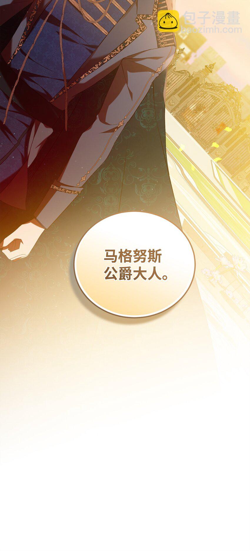 24 爵位之争(1/2)-第24话