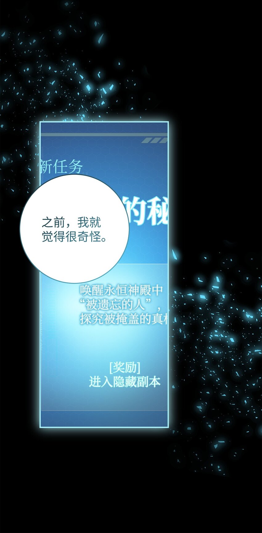 24 爵位之争(1/2)-第24话