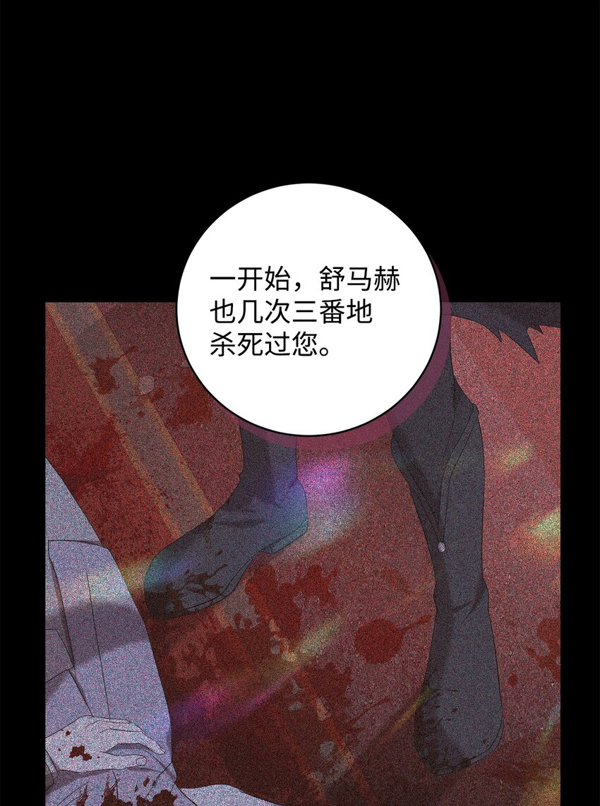 24 爵位之争(1/2)-第24话