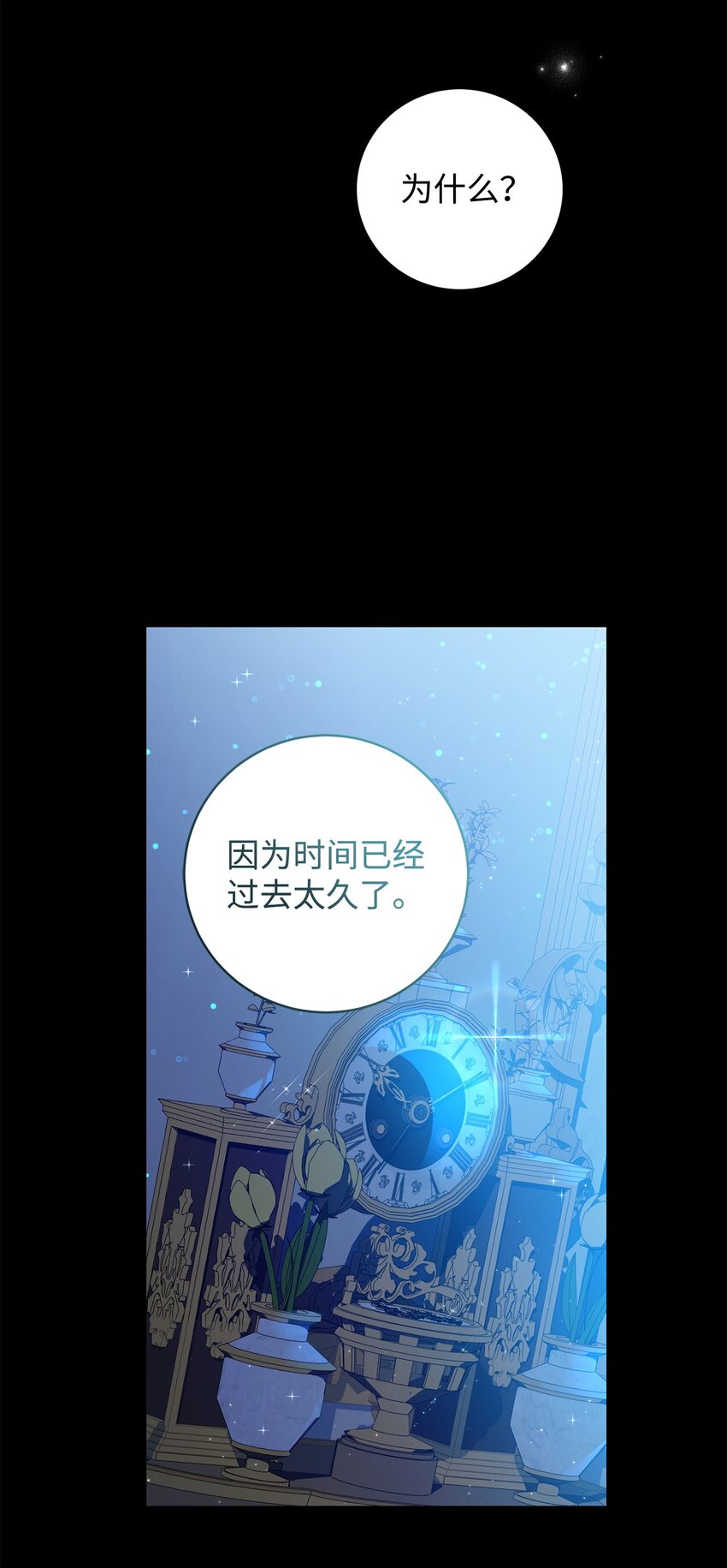 24 爵位之争(1/2)-第24话