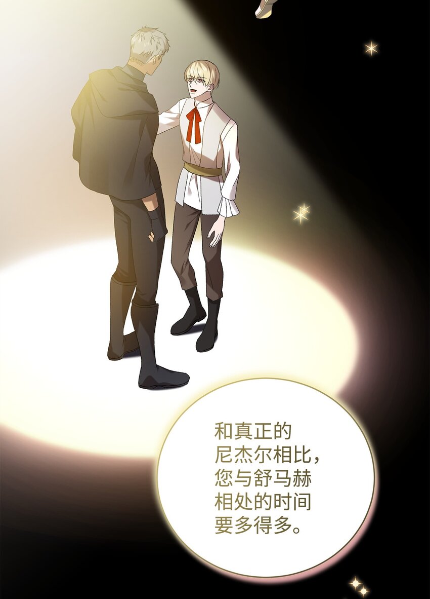 24 爵位之争(1/2)-第24话