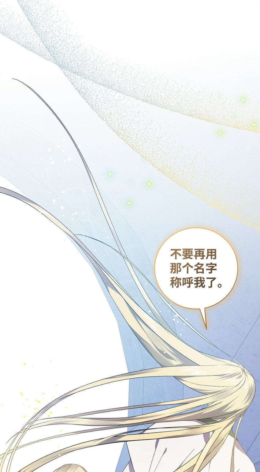 26 最后的循环(1/2)-第26话