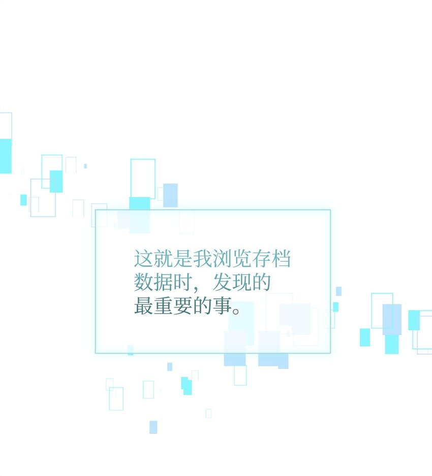 26 最后的循环(1/2)-第26话