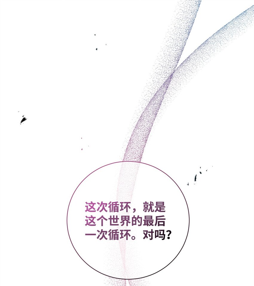 26 最后的循环(1/2)-第26话