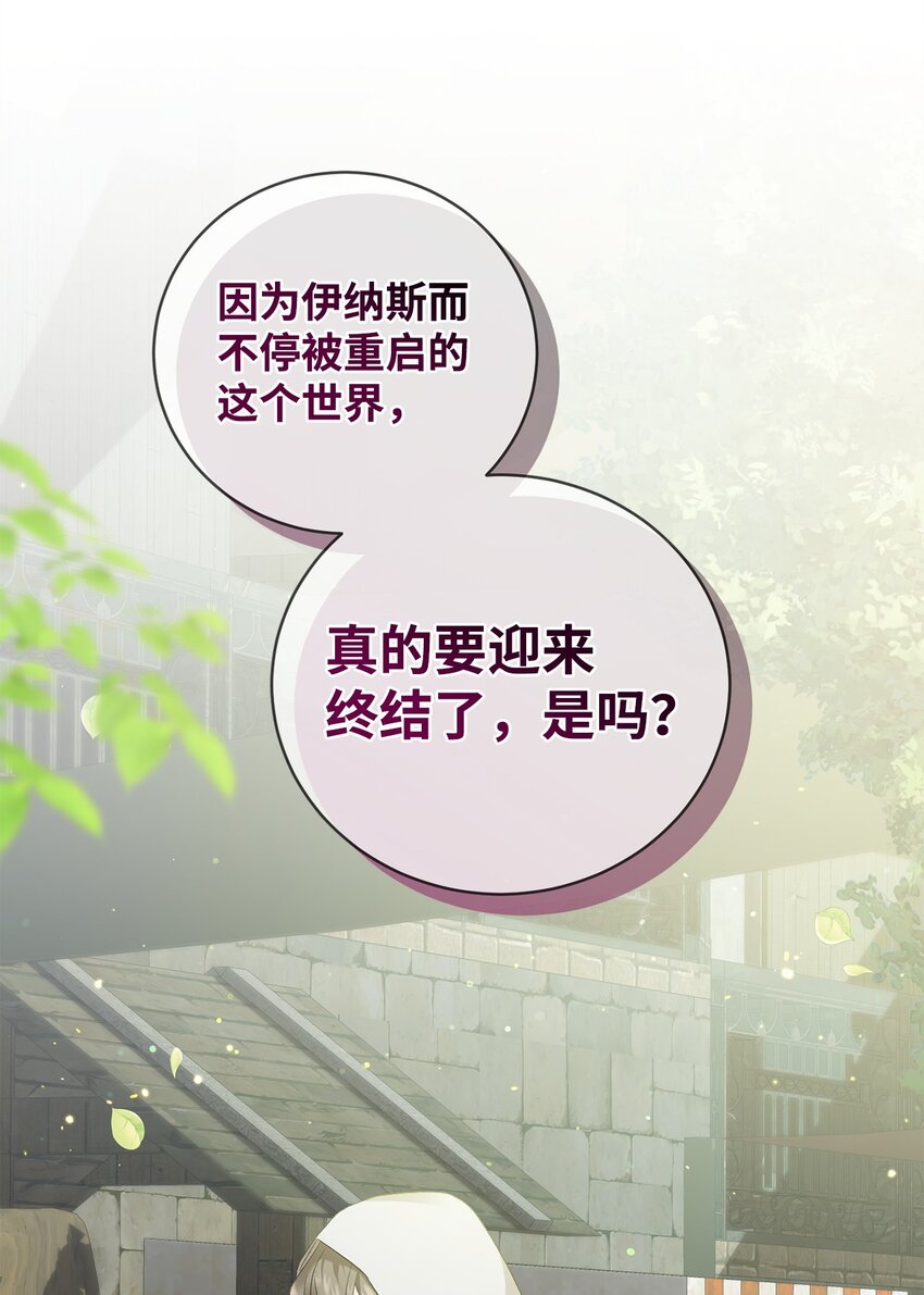 26 最后的循环(1/2)-第26话