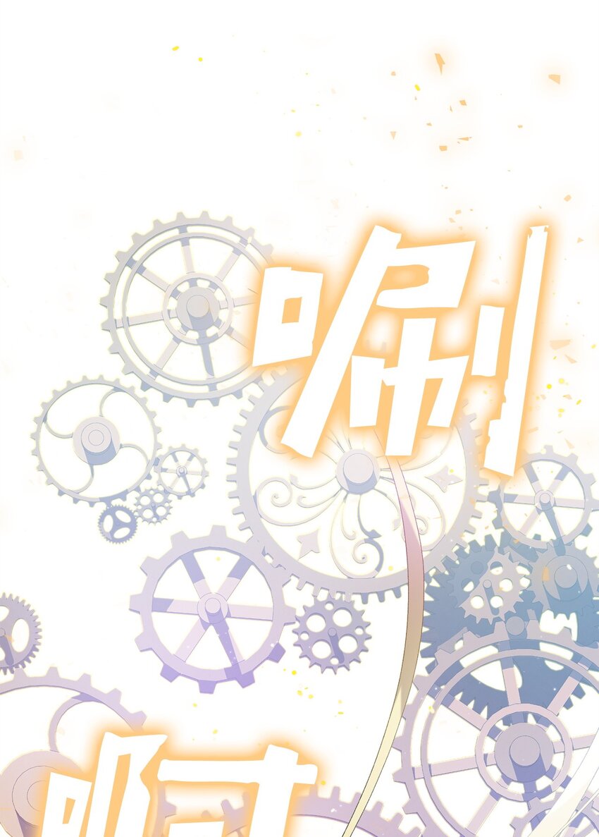 26 最后的循环(1/2)-第26话