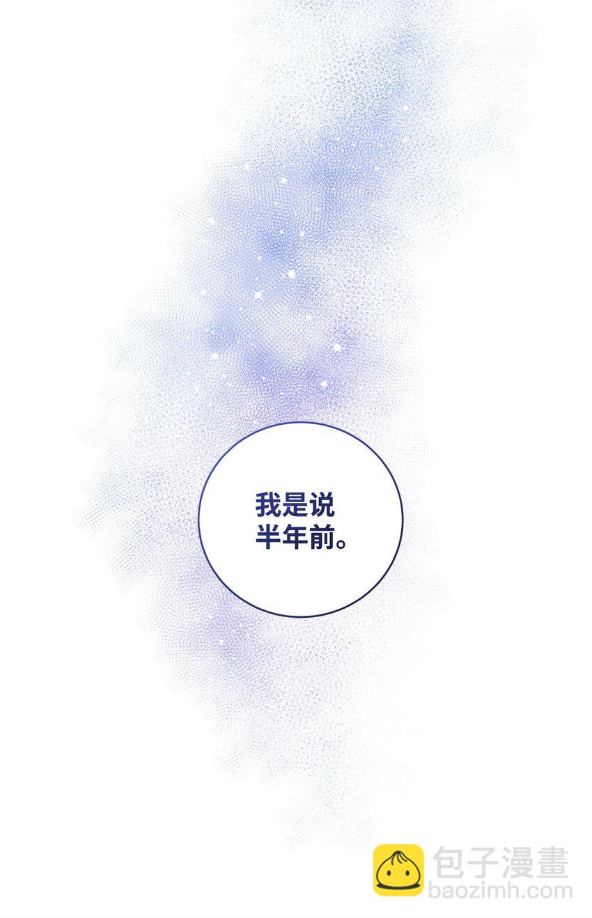 28 冰释(1/2)-第28话
