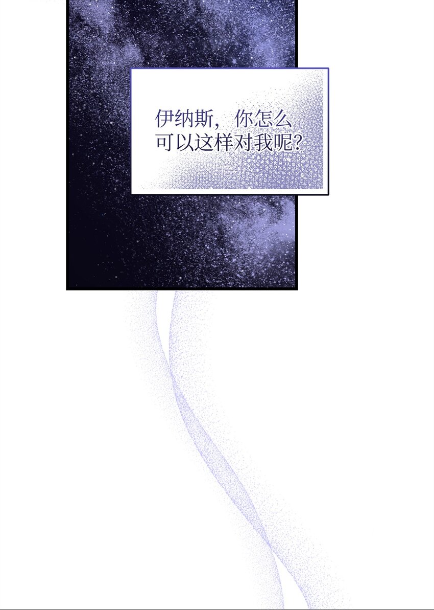 28 冰释(1/2)-第28话
