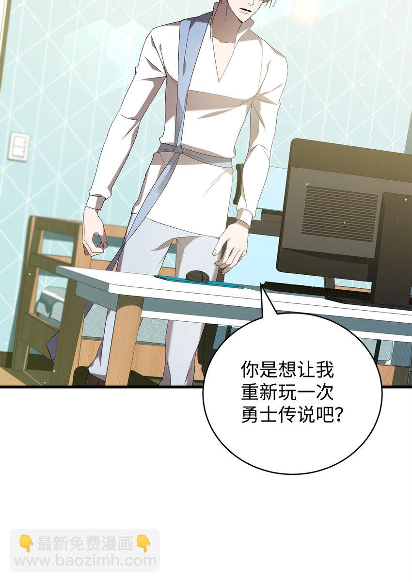 30 格鲁拉斯的真正面容(1/2)-第30话