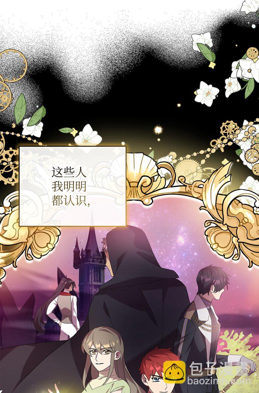 30 格鲁拉斯的真正面容(1/2)-第30话