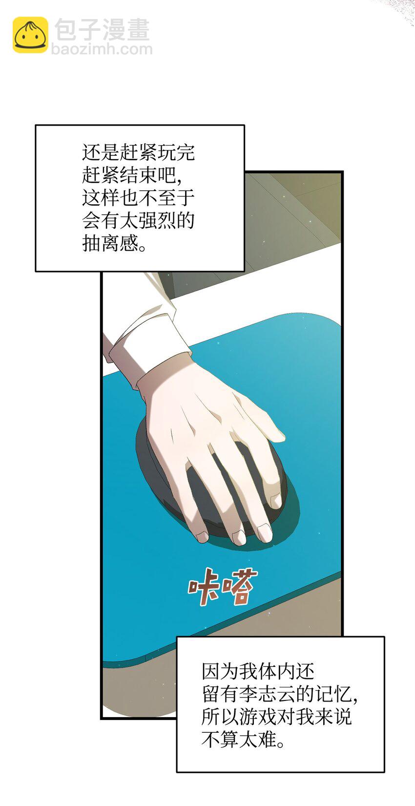 30 格鲁拉斯的真正面容(1/2)-第30话