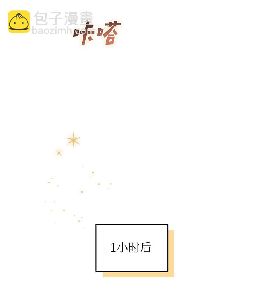 30 格鲁拉斯的真正面容(1/2)-第30话