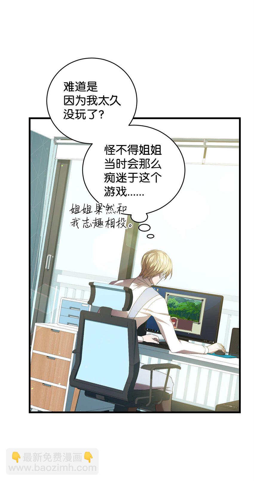30 格鲁拉斯的真正面容(1/2)-第30话