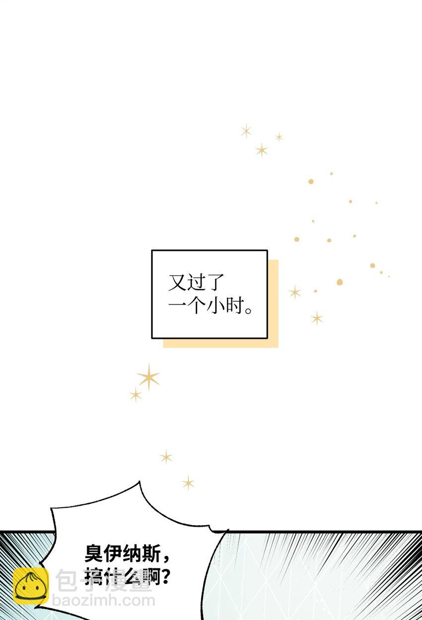 30 格鲁拉斯的真正面容(1/2)-第30话