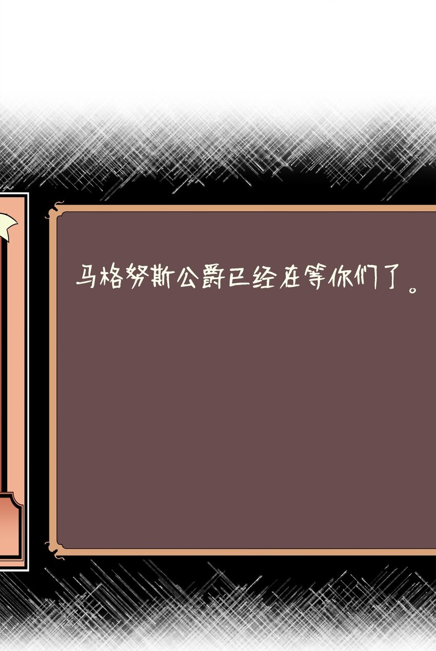 30 格鲁拉斯的真正面容(1/2)-第30话