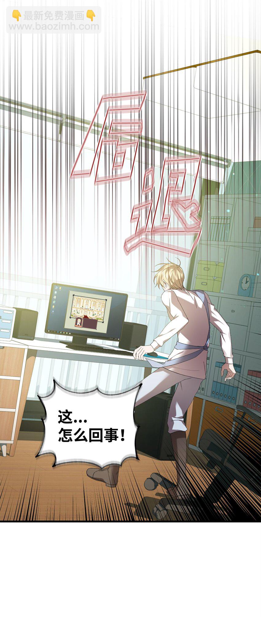 30 格鲁拉斯的真正面容(1/2)-第30话