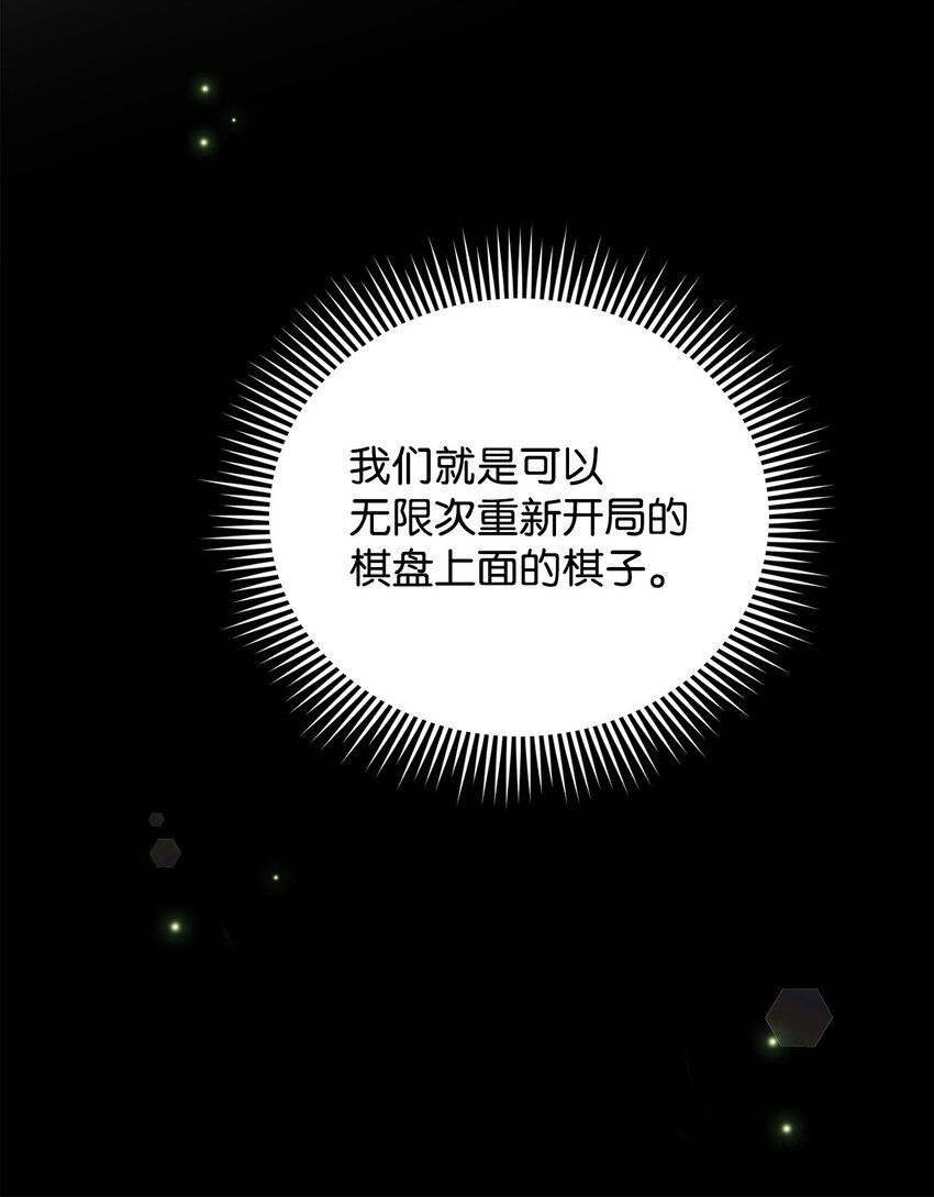 04 主人公与反派(1/2)-第4话