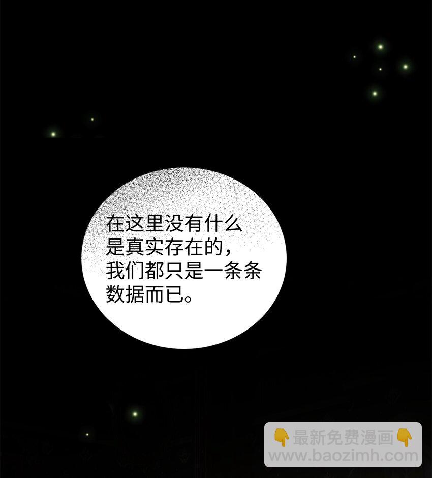 04 主人公与反派(1/2)-第4话