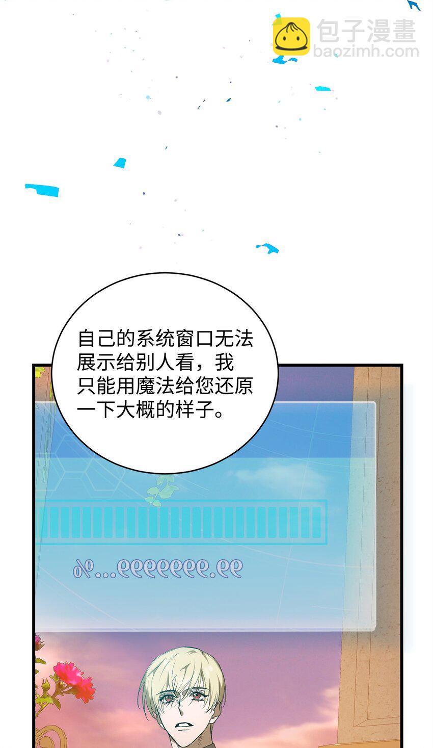 04 主人公与反派(1/2)-第4话