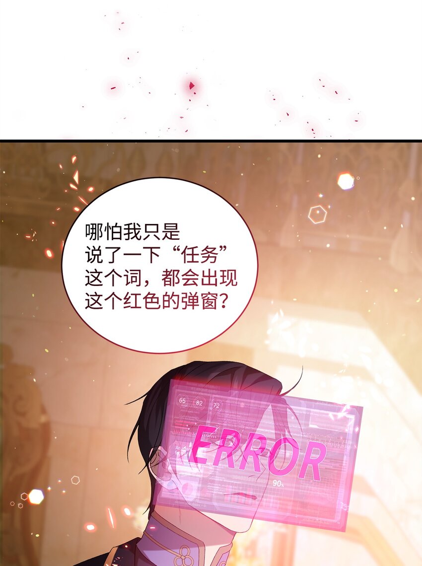 32 真正的开始(1/2)-第32话