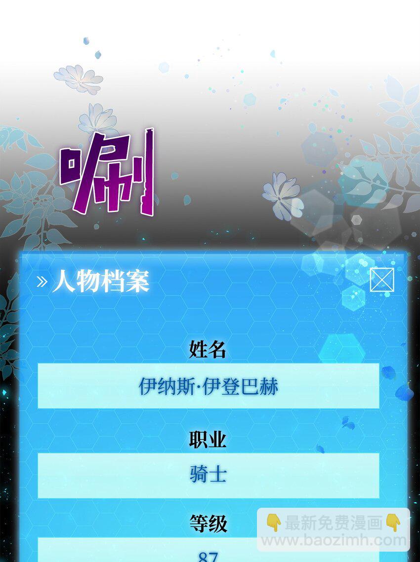 32 真正的开始(1/2)-第32话