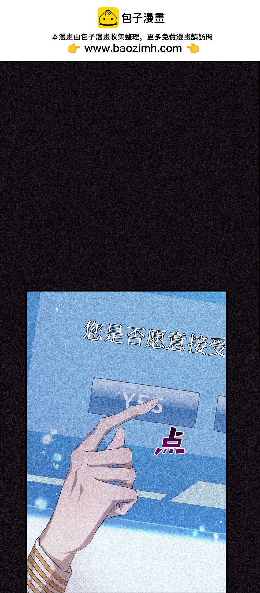 32 真正的开始(1/2)-第32话