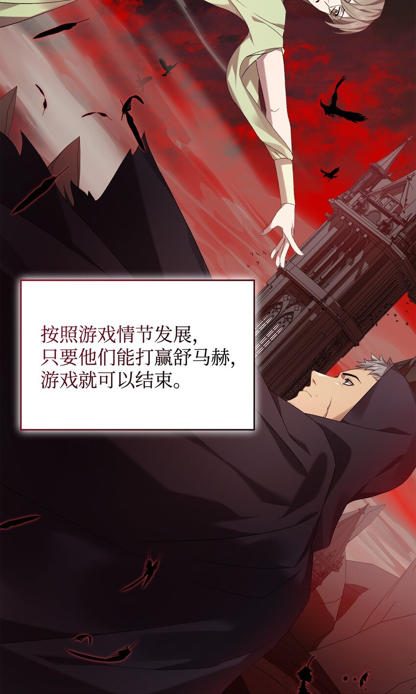 32 真正的开始(1/2)-第32话